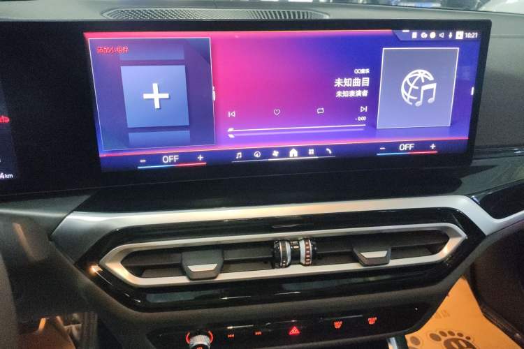 Used BMW i3 2024 eDrive 35 L Audio And AC Panel