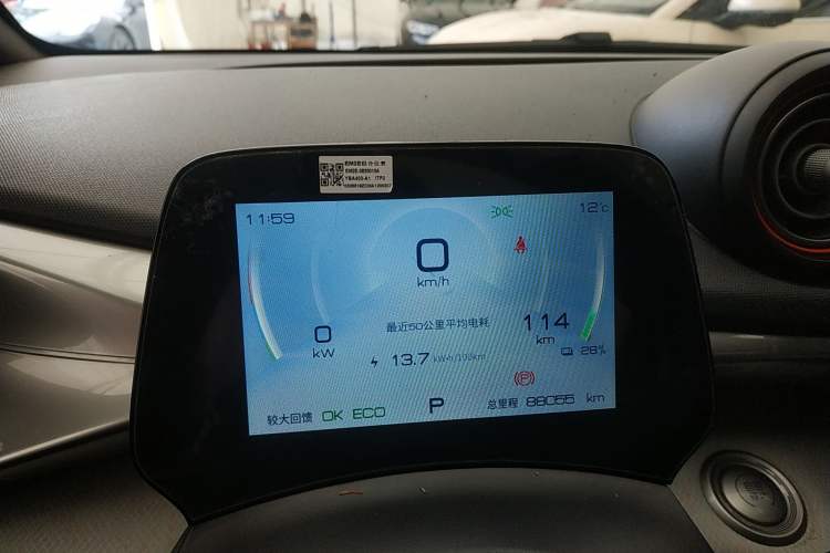 Used BYD Dolphin 2021 405 km Fashion Edition
