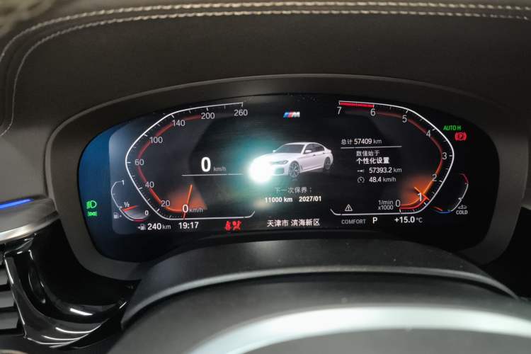 Used BMW 5 Series 2021 Restyled 530Li Luxury Edition M Sport Package Instrument Cluster