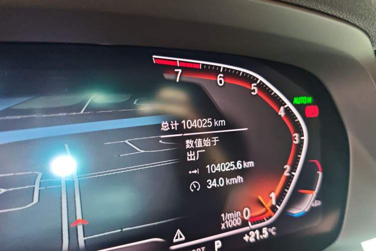 Used BMW X7 2021 xDrive40i Luxury Package with Leading Features