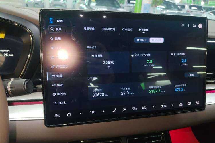 Used BYD Han 2025 DM-i 125KM Prestige Model
