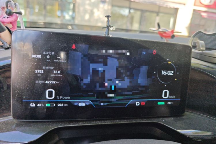 Used AION S MAX 2024 80 Star Edition Ternary Lithium