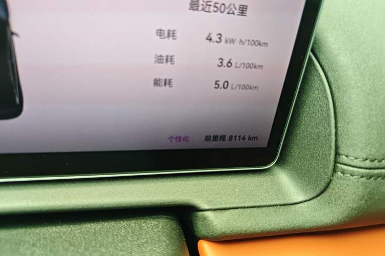 Used Chery Fulwin A9L 2025 Model, 260 Ultra-Long Range Prestige Edition Odometer Close Up