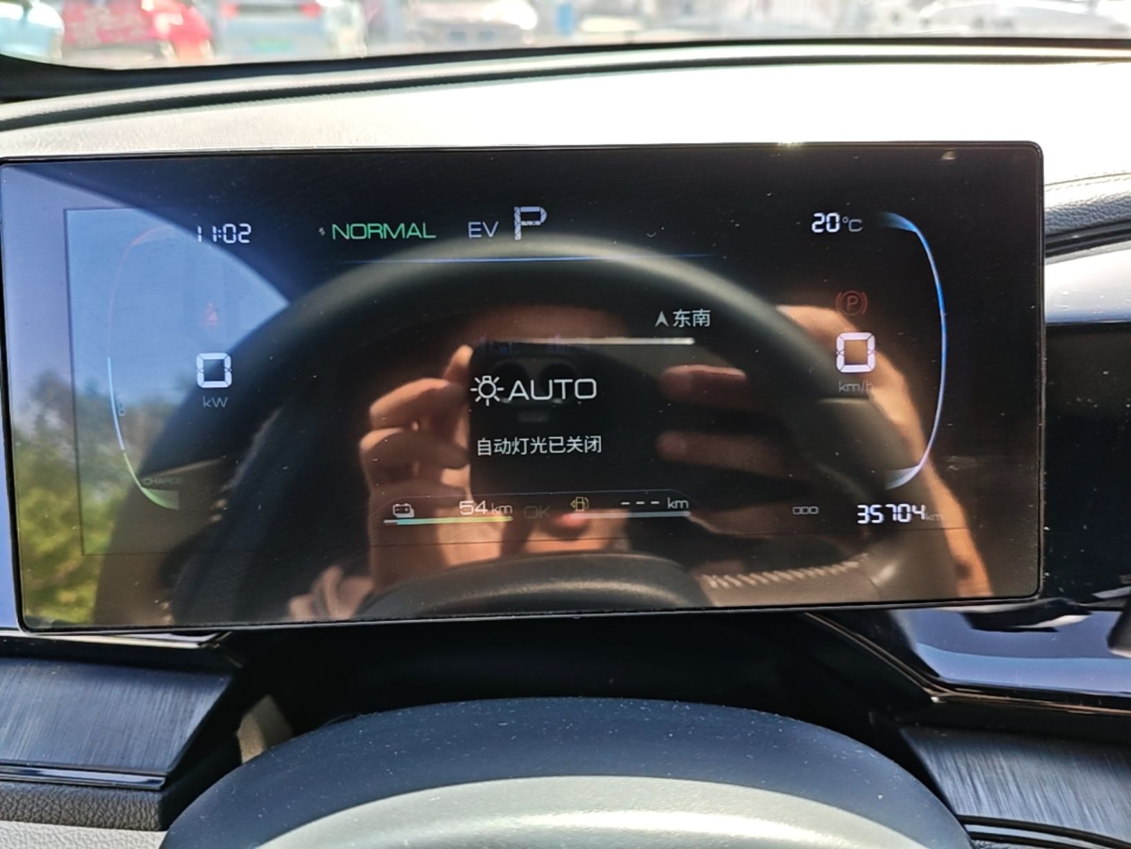 BYD Qin PLUS 2024 HONOR Edition DM-i 55KM Leading Model — снимка 14
