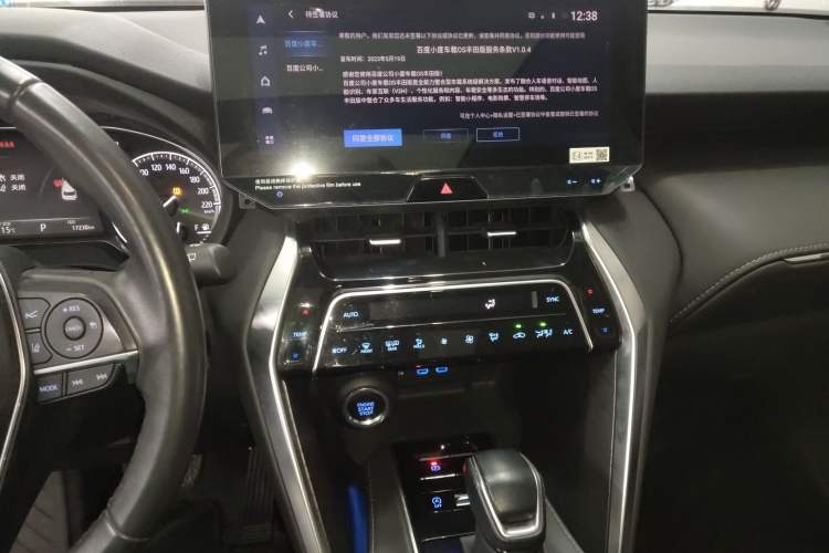 Used Toyota Harrier 2022 2.0L CVT Two-Wheel Drive Deluxe Edition