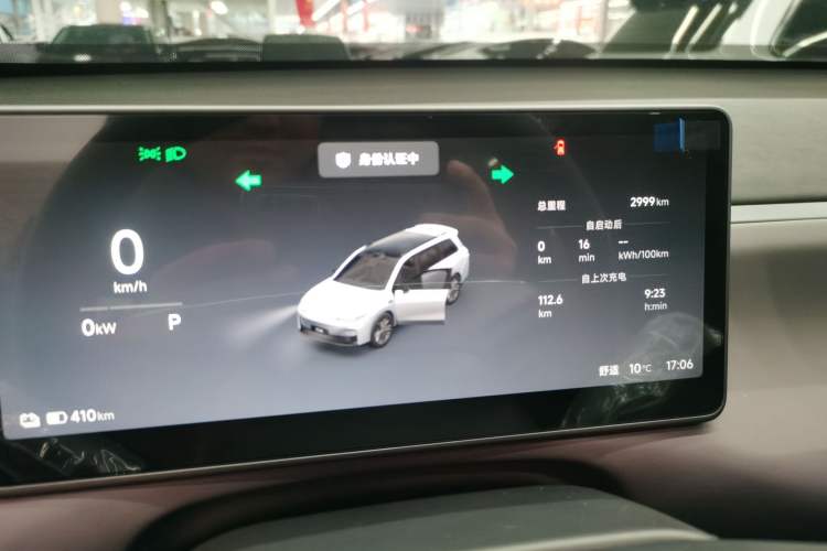 Used Leapmotor C16 2026 Pure Electric 630 LiDAR Zhizun Edition 5 Seats
