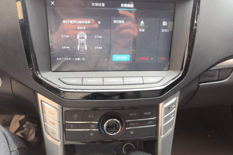 Used SAIC MAXUS T60 2017 2.0T Gasoline Automatic 4x4 High-Profile Luxury Standard Cab