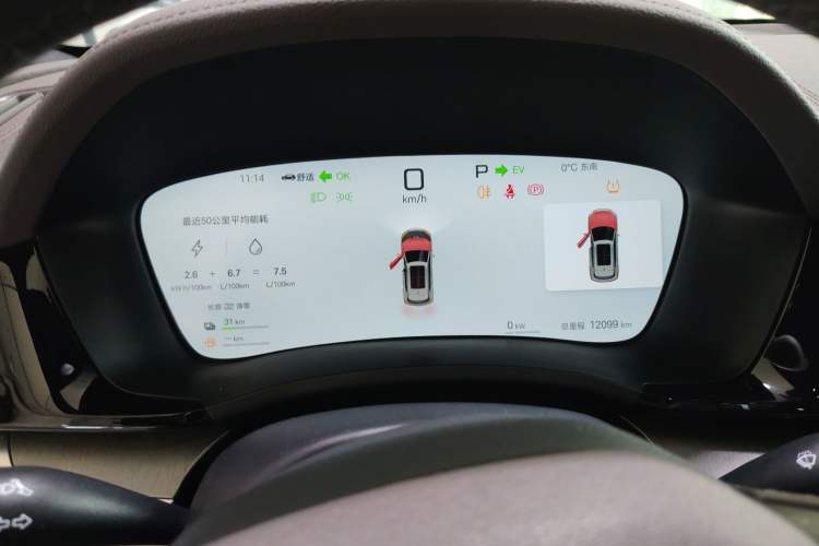 Used BYD Song PLUS New Energy 2025 DM-i Intelligent Driving 160KM Flagship Model
