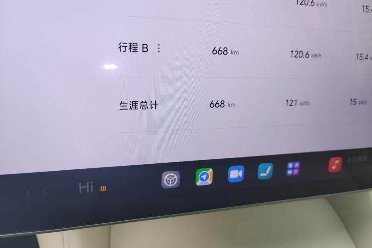 Used Xiaomi Auto YU7 2025 Ultra-Long Range Rear-Wheel Drive Version