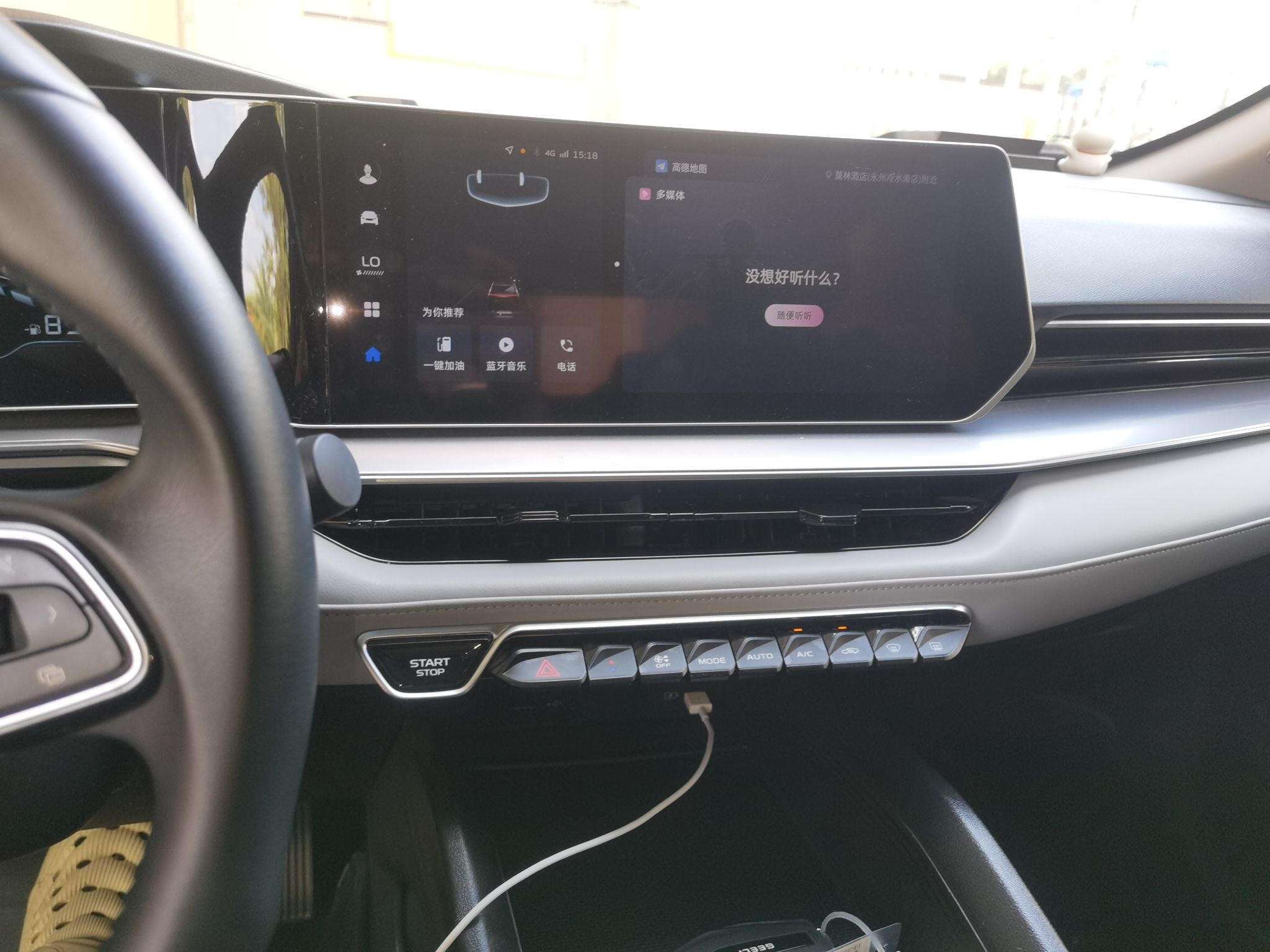 Geely Auto Binray 2024 Binrui COOL 1.5T DCT Champion Edition — снимка 10