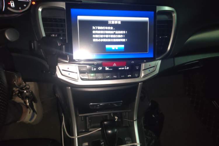 Used Honda Accord 2014 2.0L EX Luxury Edition
