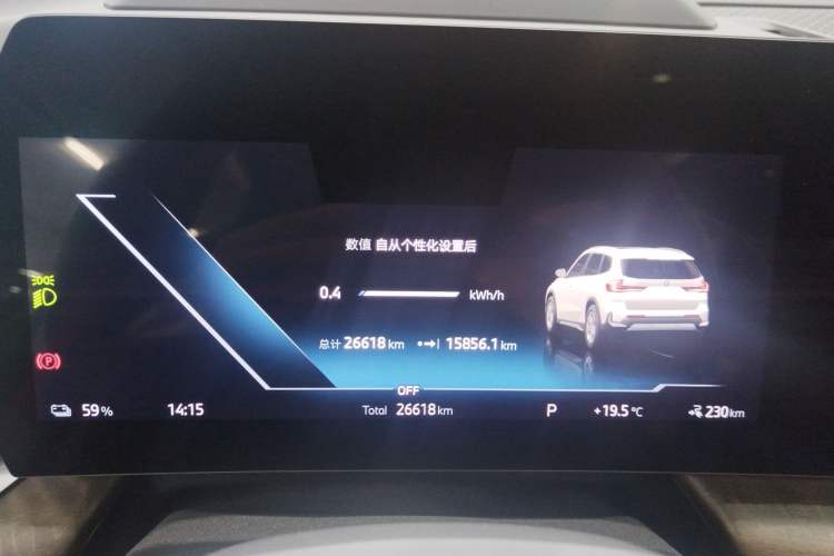 Used BMW iX1 2023 eDrive25L X Design Package