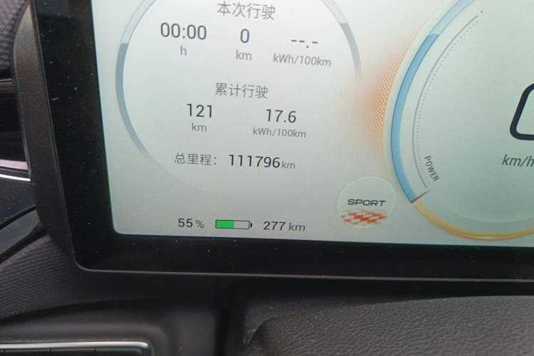 Used AION V 2021 Plus 70 Super Fast Charging Version Ternary Lithium
