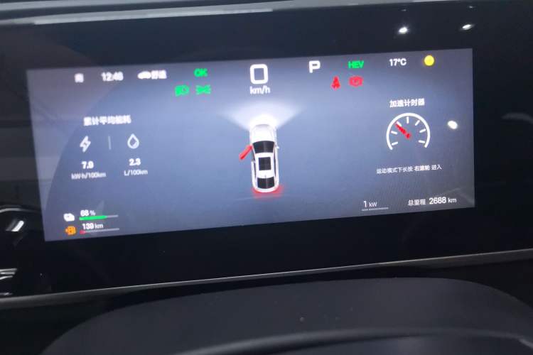 Used BYD Qin L 2025 DM-i Smart Drive 120KM Leading Model