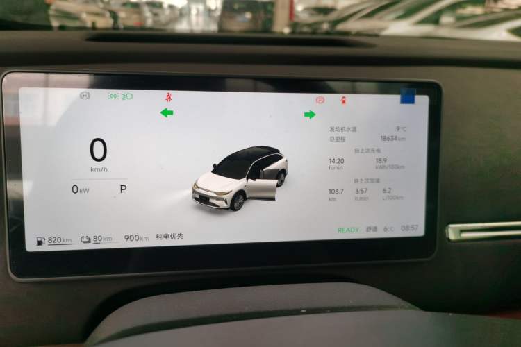 Used Leapmotor C11 2026 Range-Extended 300 LiDAR Prestige Edition