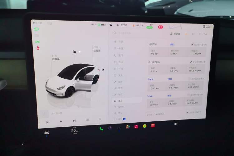 Used Tesla Model Y 2021 Revised Version 2 Long-Range All-Wheel-Drive Edition
