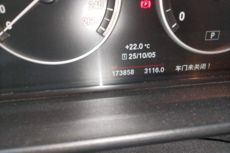 Used BMW 5 Series 2014 520i Touring Edition
