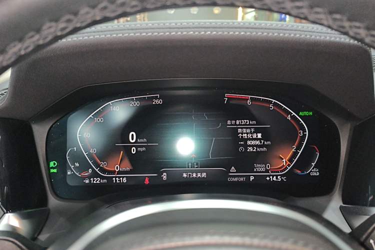 Used BMW 3 Series 2021 Second Facelift 320Li M Sport Package Instrument Cluster