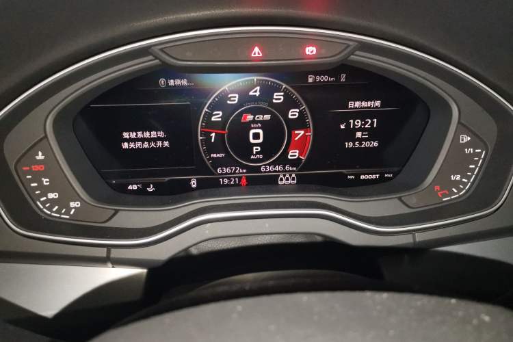 Used Audi Q5L 2020 Updated 40 TFSI Prestige Fashion Edition

