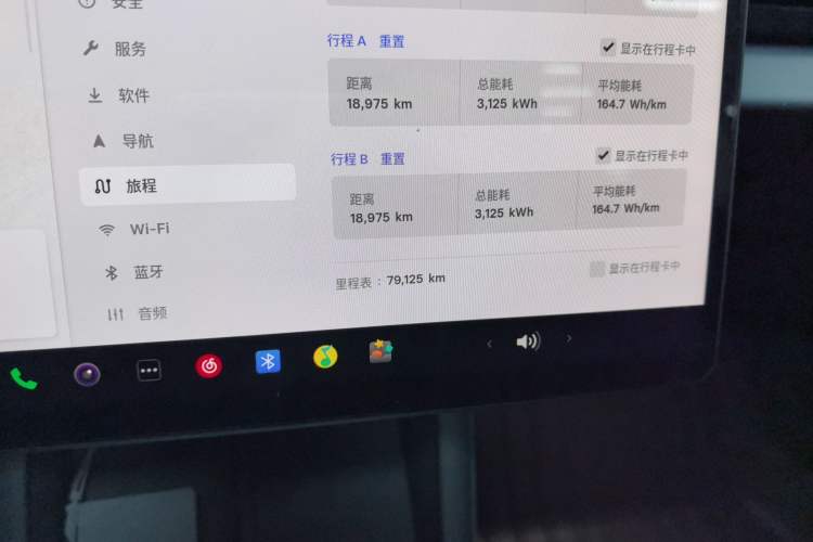 Used Tesla Model 3 2023 Rear-Wheel-Drive Version Instrument Cluster