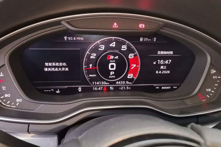 Used Audi A4L 2018 30th Anniversary Edition 40 TFSI Fashion Model Instrument Cluster