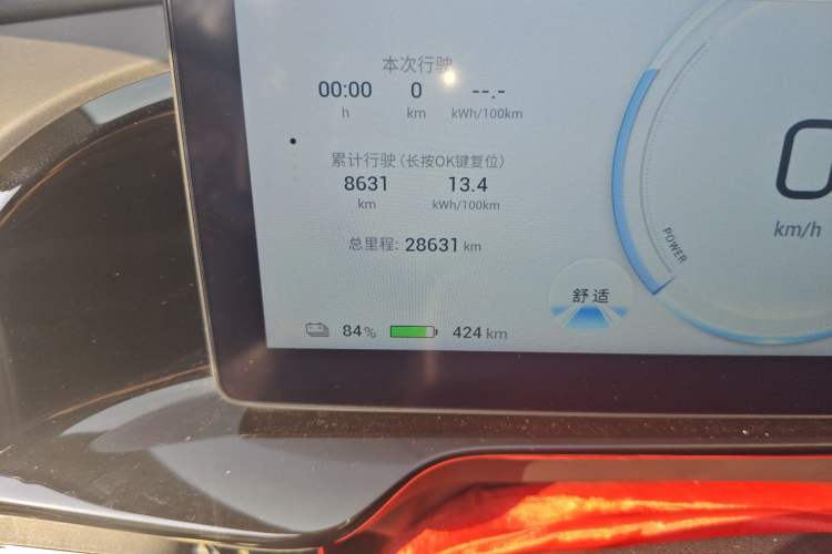 Used AION S MAX 2024 70 Star Edition 54.6 kWh
