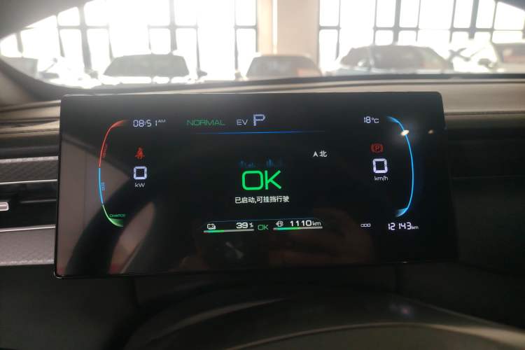 Used BYD Qin PLUS 2025 DM-i Smart Drive 55KM Leading Model
