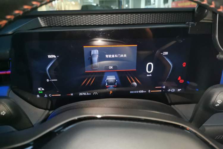 Used Ford Mondeo 2025 2.0T EcoBoost E Hybrid Sport Edition ST-Line