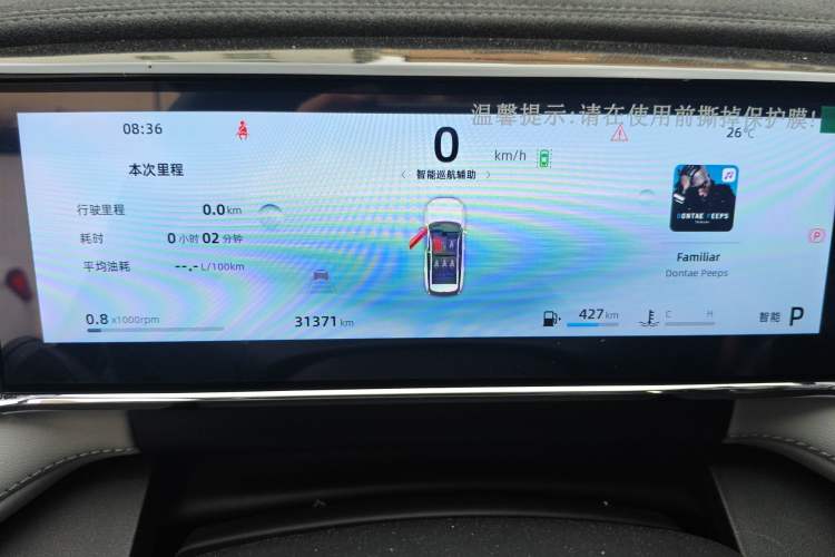 Used Geely Auto FX11 2023 1.5TD DCT Glory Edition
