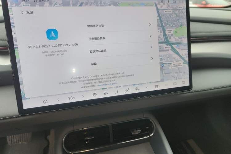 Used BYD Seal 06GT 2025 Intelligent Driving Version 605 Heatwave Edition