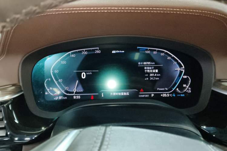 Used BMW 5 Series New Energy 2020 Mileage Upgrade Version 530Le Luxury Package Instrument Cluster
