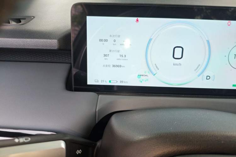 Used AION Y 2023 Younger Star Edition Odometer Close Up