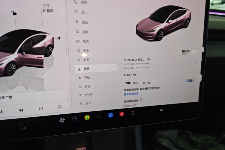 Used Tesla Model 3 2023 Long-Range All-Wheel-Drive Version Instrument Cluster