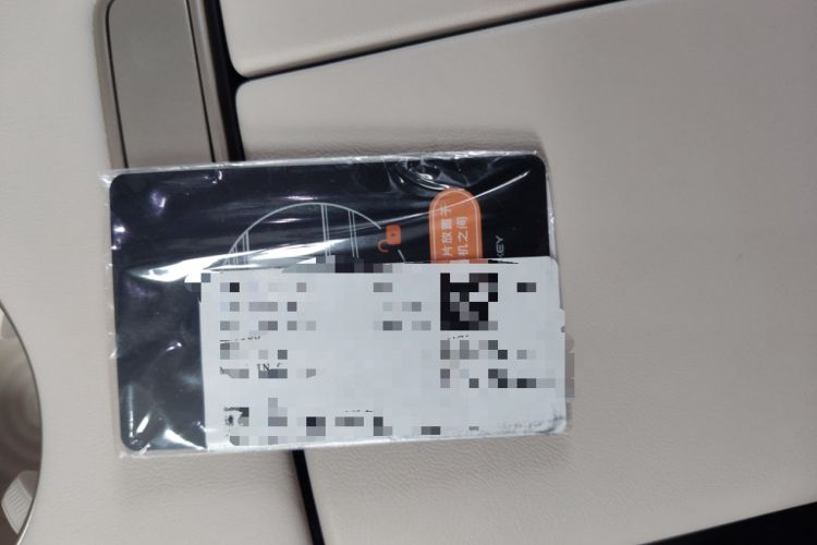 Used IM LS6 2026 Model Range-Extending 66 Max+