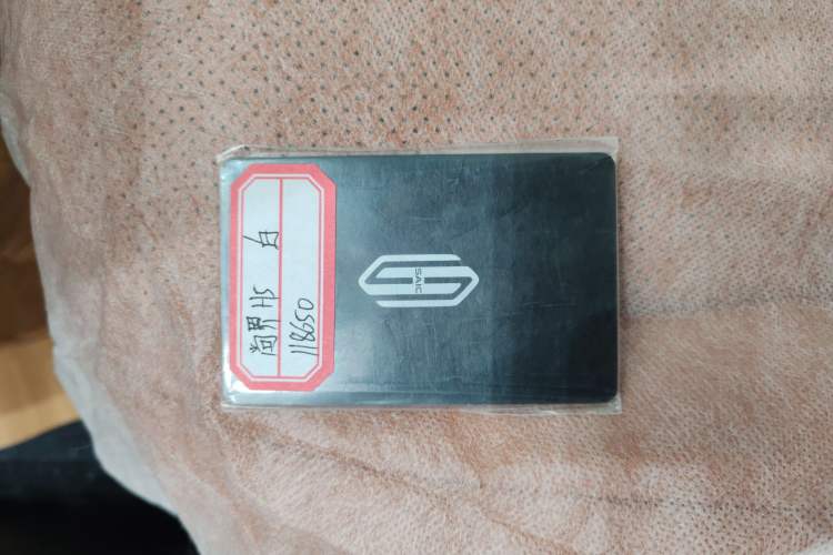 Used Hima H5 2025 Model Range-Extending Pro