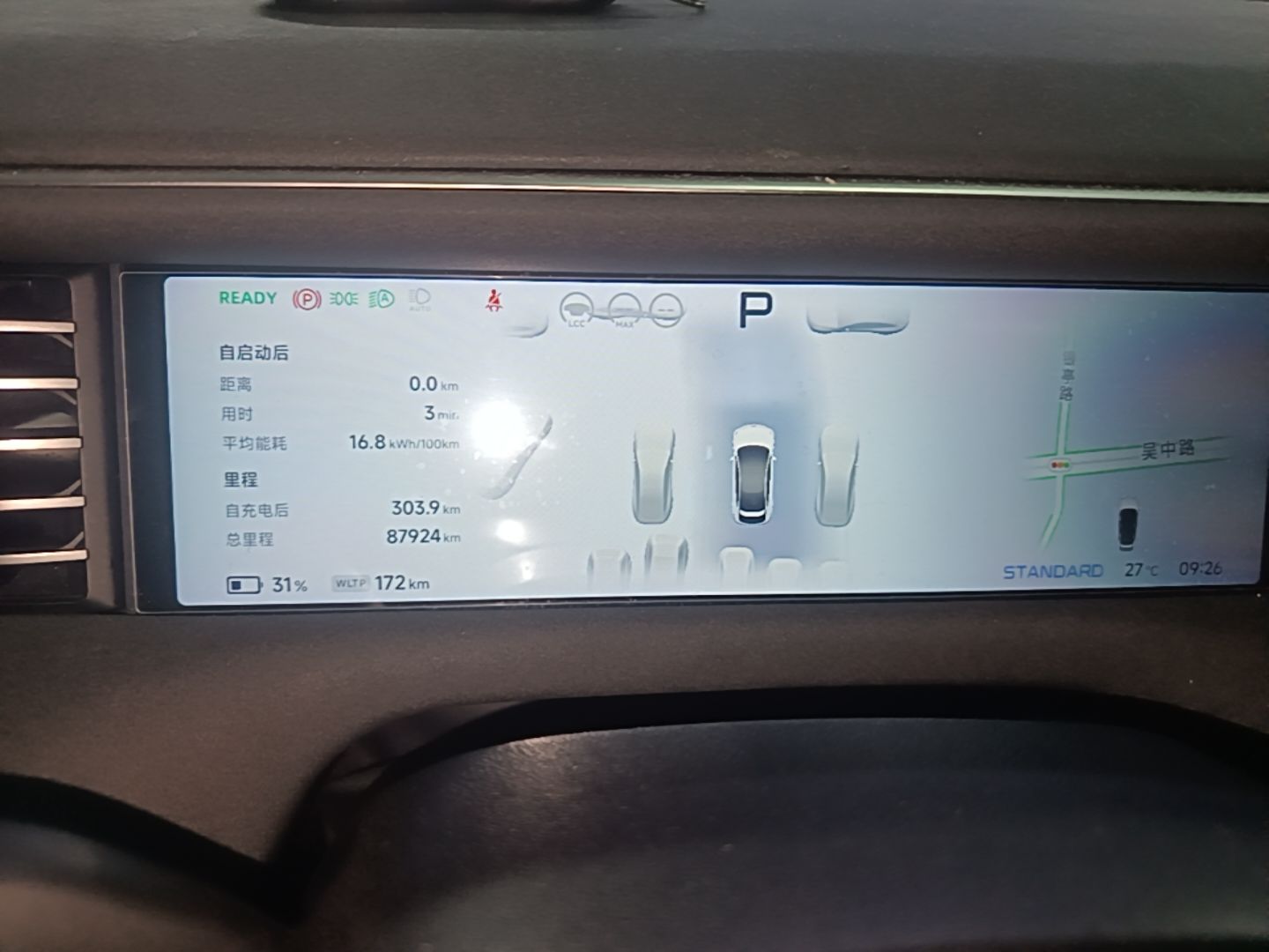 XPeng G6 2023 700 Four-Wheel Drive Performance Max — снимка 14