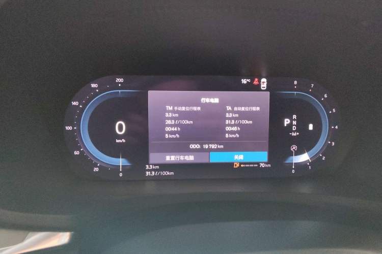 Used Volvo S60 2024 B4 Zhiyi Luxury Edition