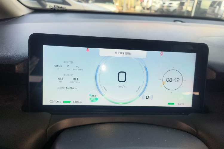 Used AION Y 2023 Plus 610 Smart Edition Ternary Lithium