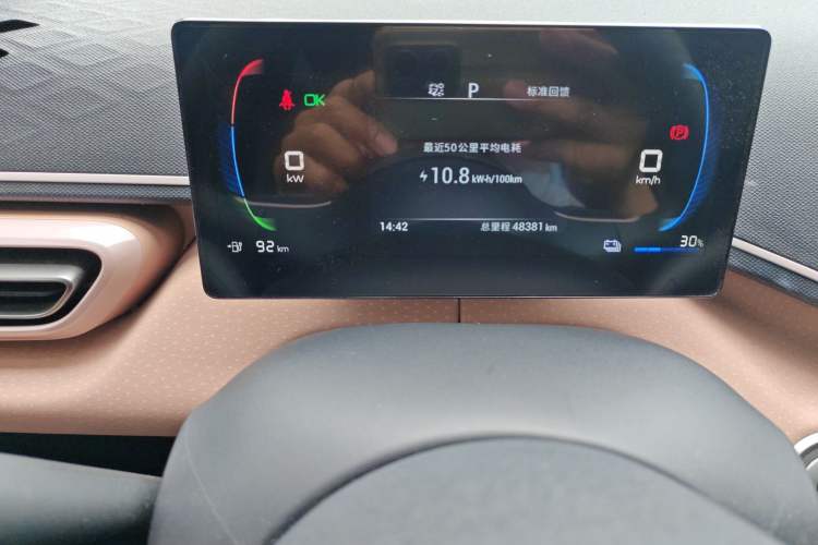 Used BYD Seagull 2023 Active Version
