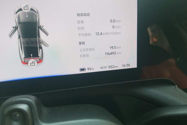 Used XPeng P7 2022 670E+