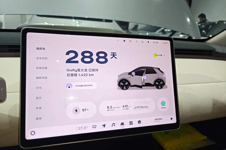 Used firefly firefly 2025 Illuminated Edition