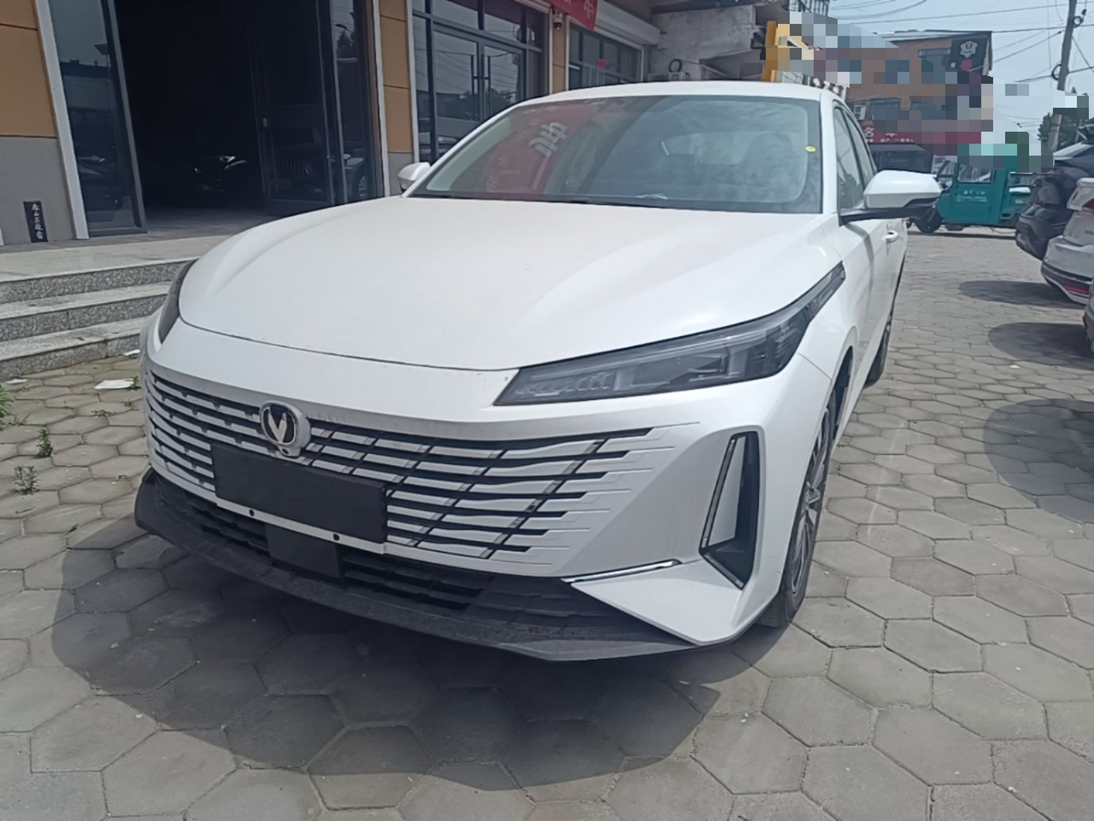Under Front Bumper