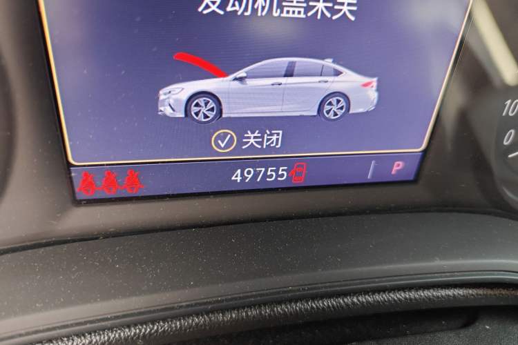 Used Buick Regal 2020 552T Elite Edition Odometer Close Up