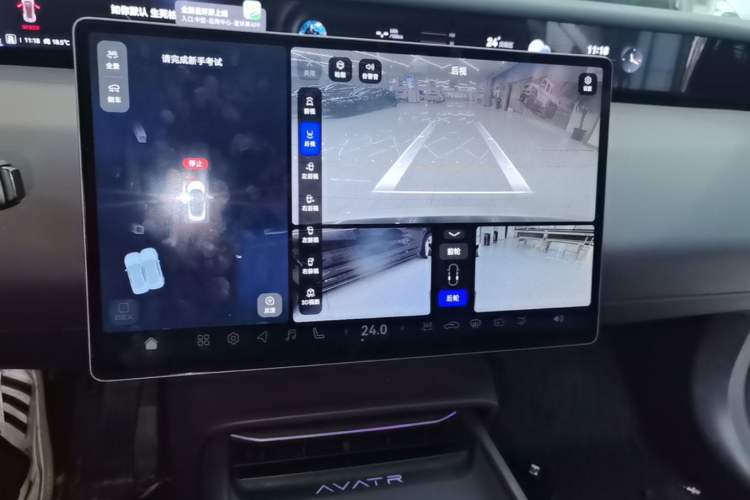 Used Avatr 06 2025 Ultra Pure Electric Edition Audio And AC Panel