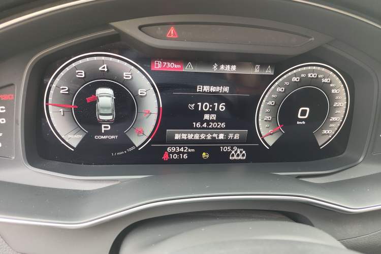 Used Audi A6L 2021 45 TFSI Prestige Elegant Edition Instrument Cluster