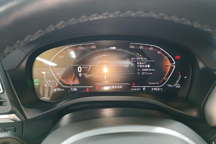 Used BMW X4 2022 xDrive 25i M Sport Package
