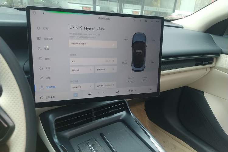 Used Lynk & Co 07 2024 EM-P 126 Long-Range Halo
