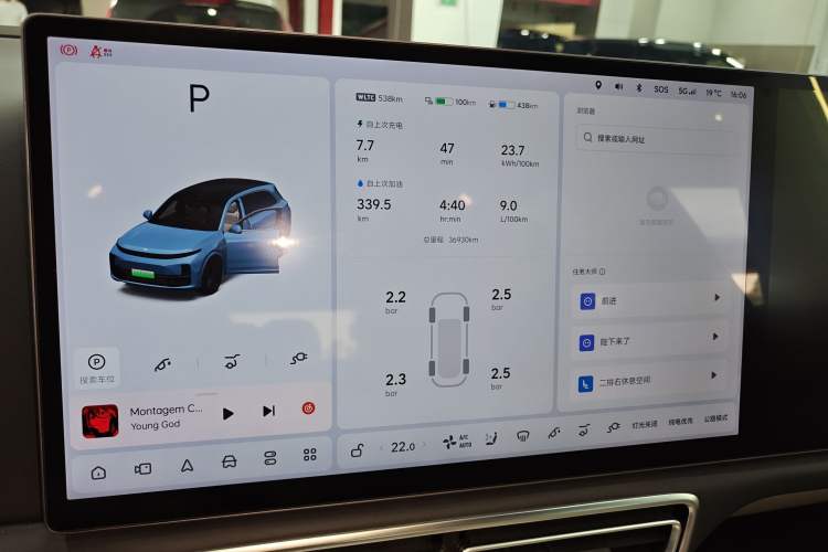 Used Li Auto L7 2023 Max model