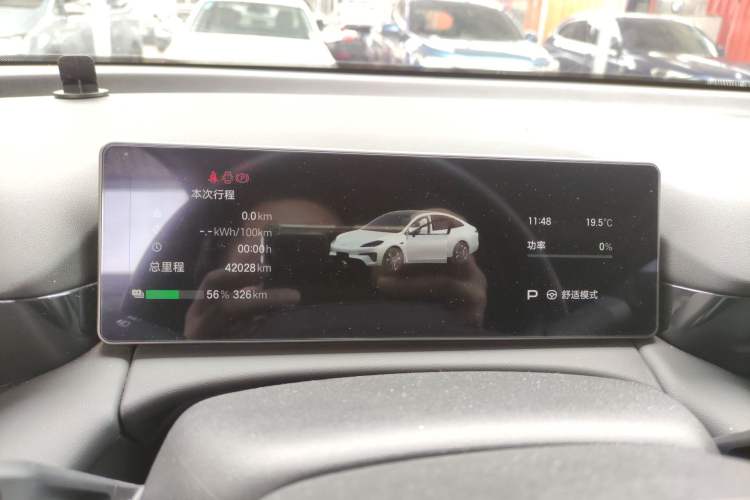 Used AION RT 2025 650 LiDAR Edition
