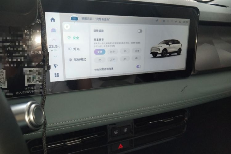 Used Geometry E Firefly 2024 401 km Fluorescent Audio And AC Panel